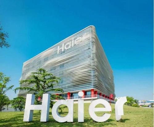 海尔明确战略边界 专注新兴能源技术研发，暂不涉足整车制造领域