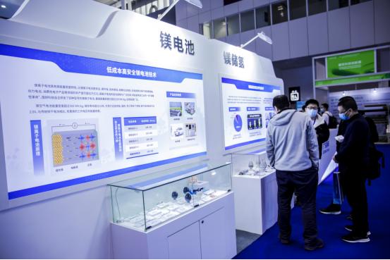 全国镁基储能材料创新联合体启动暨大湾区氢能产业技术研究院揭牌仪式举行，新兴能源技术研发再添新动能